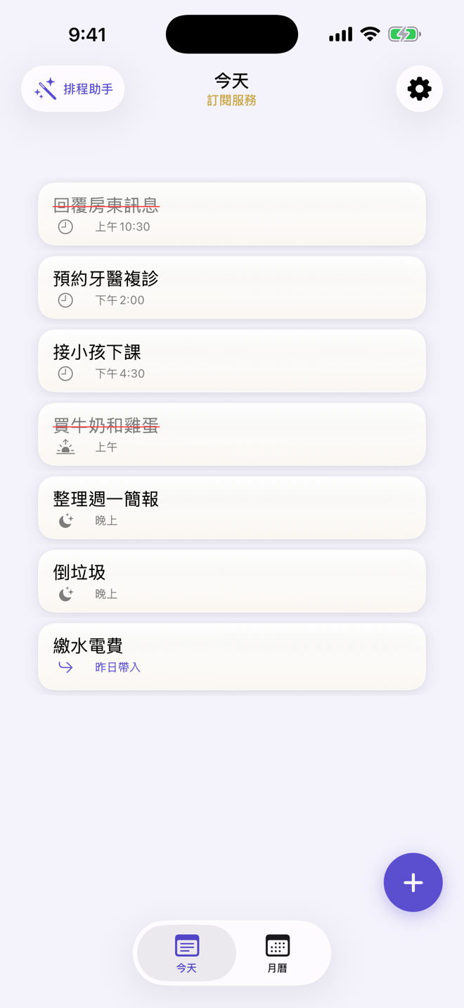 MinutePad 1分鐘便條紙 – 6